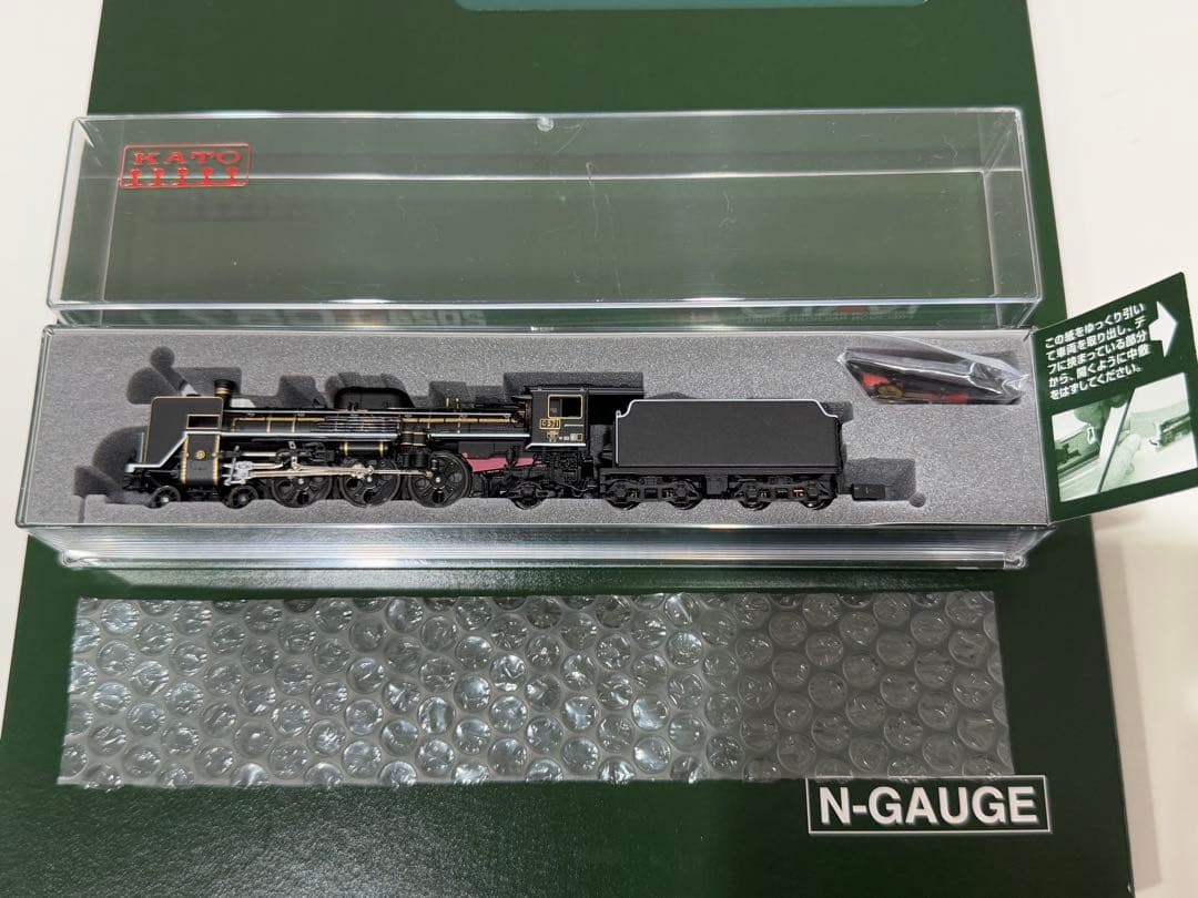 KATO C57 1 35系4000番台 SLやまぐち号　セット