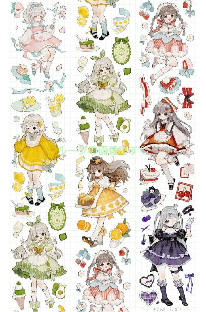 J352＃甜果ㄦ(镭射银)差只小恐龙切り売り海外人物マステ女の子