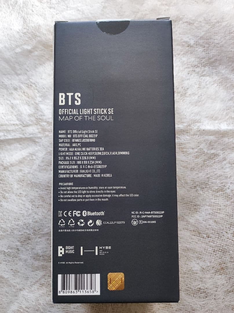 BTS ペンライト　アミボムver.4