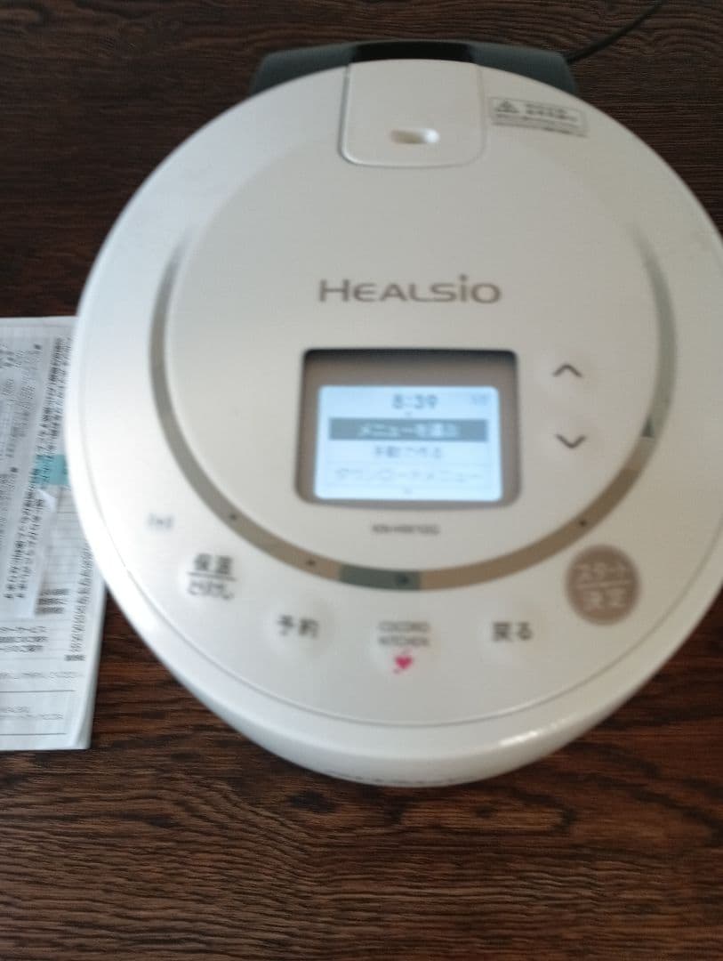 ヘルシオホットクック　KN-HW10G