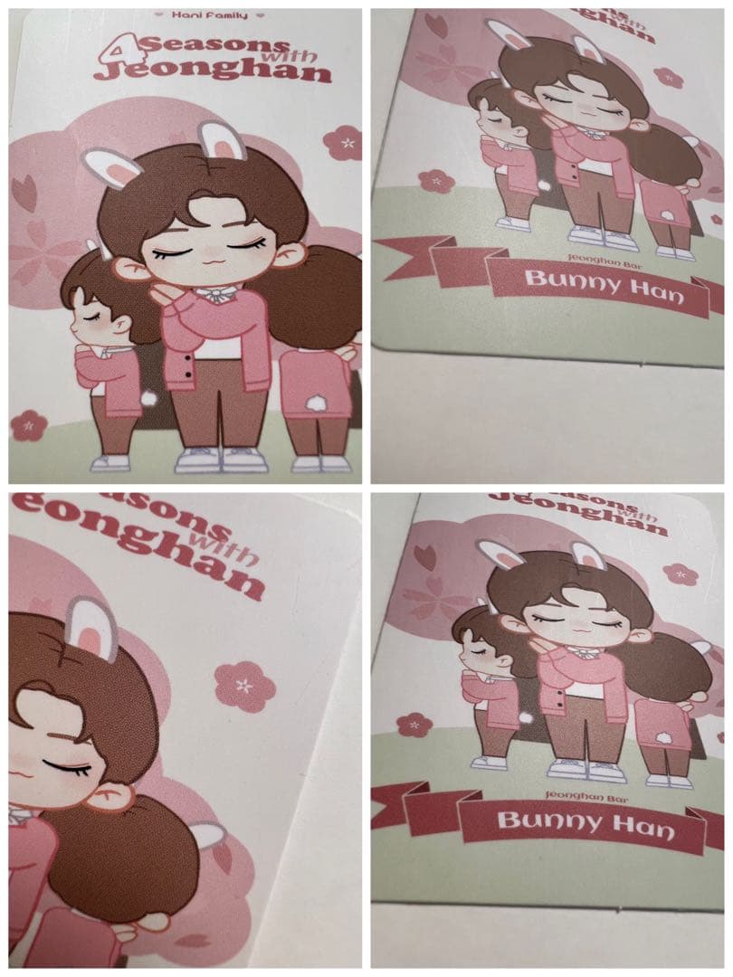 SEVENTEEN ジョンハン フィギュア 4個 セット