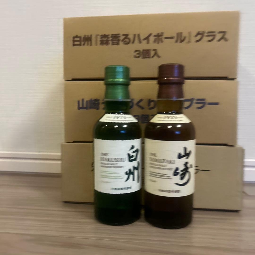 r*2様 白州・山崎+グラスセット　匿名発送　メルカリ便