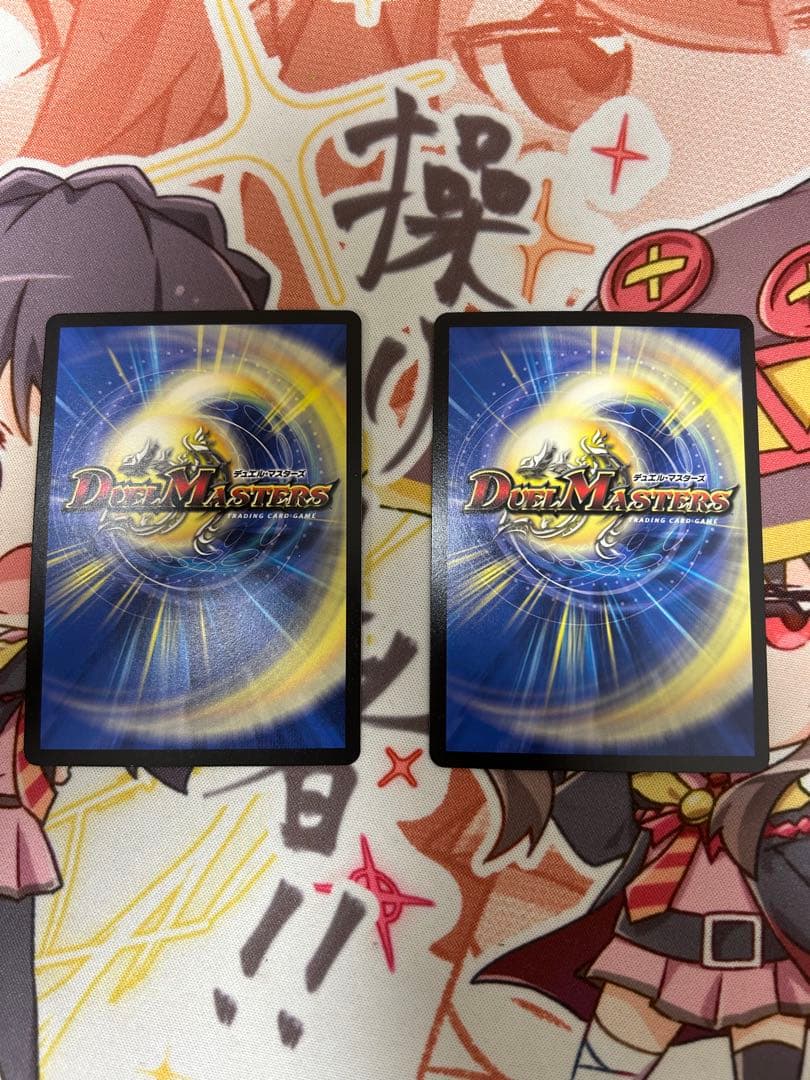 地封龍 ギャイア　神アート 2枚