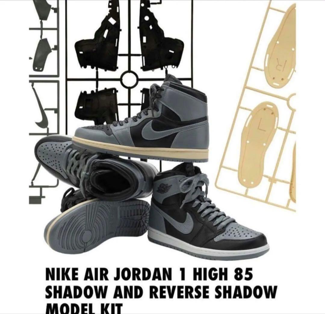 新品　NIKE AIR JORDAN 1 HIGH 85 SHADOW