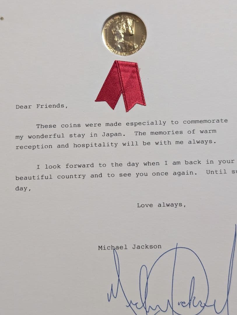マイケルジャクソン来日記念メダル