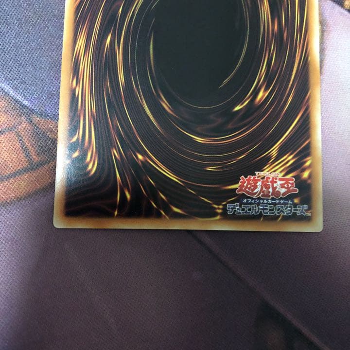 遊戯王　ダークフェアリーチアガール　シク