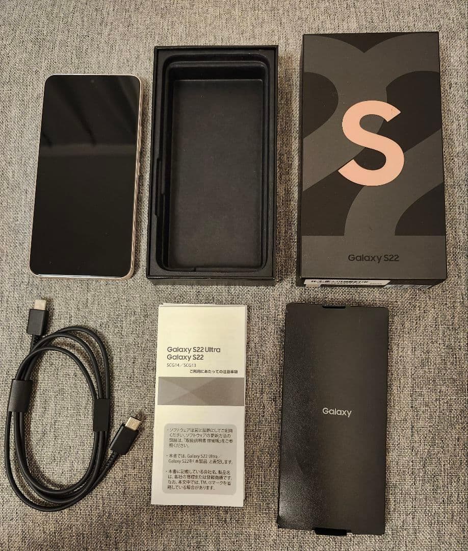Galaxy S22（SCG13）