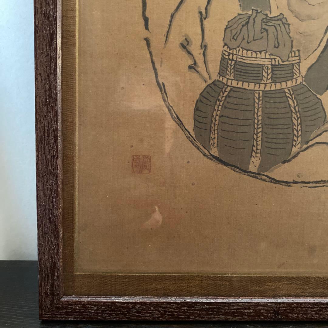 売茶翁 肖像画 絹本 額装 伊藤若冲 田能村竹田 数寄