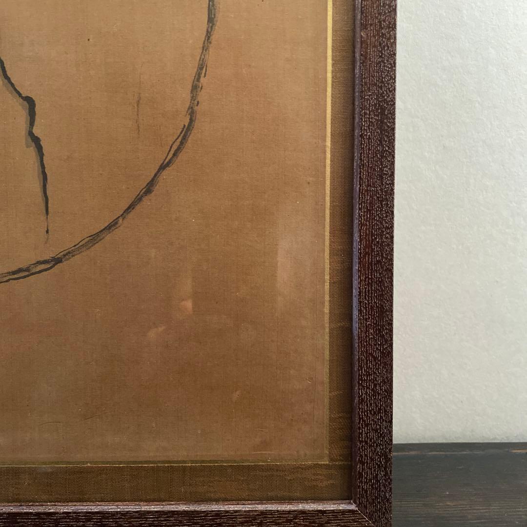 売茶翁 肖像画 絹本 額装 伊藤若冲 田能村竹田 数寄