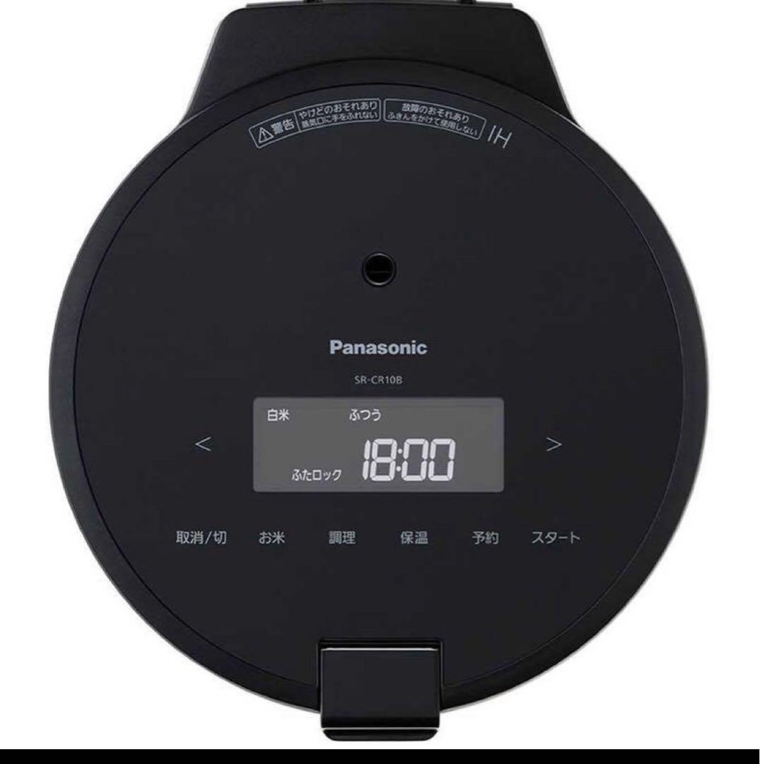 【未開封新品】パナソニック圧力IHジャー炊飯器　SR-CR10B-K 新品