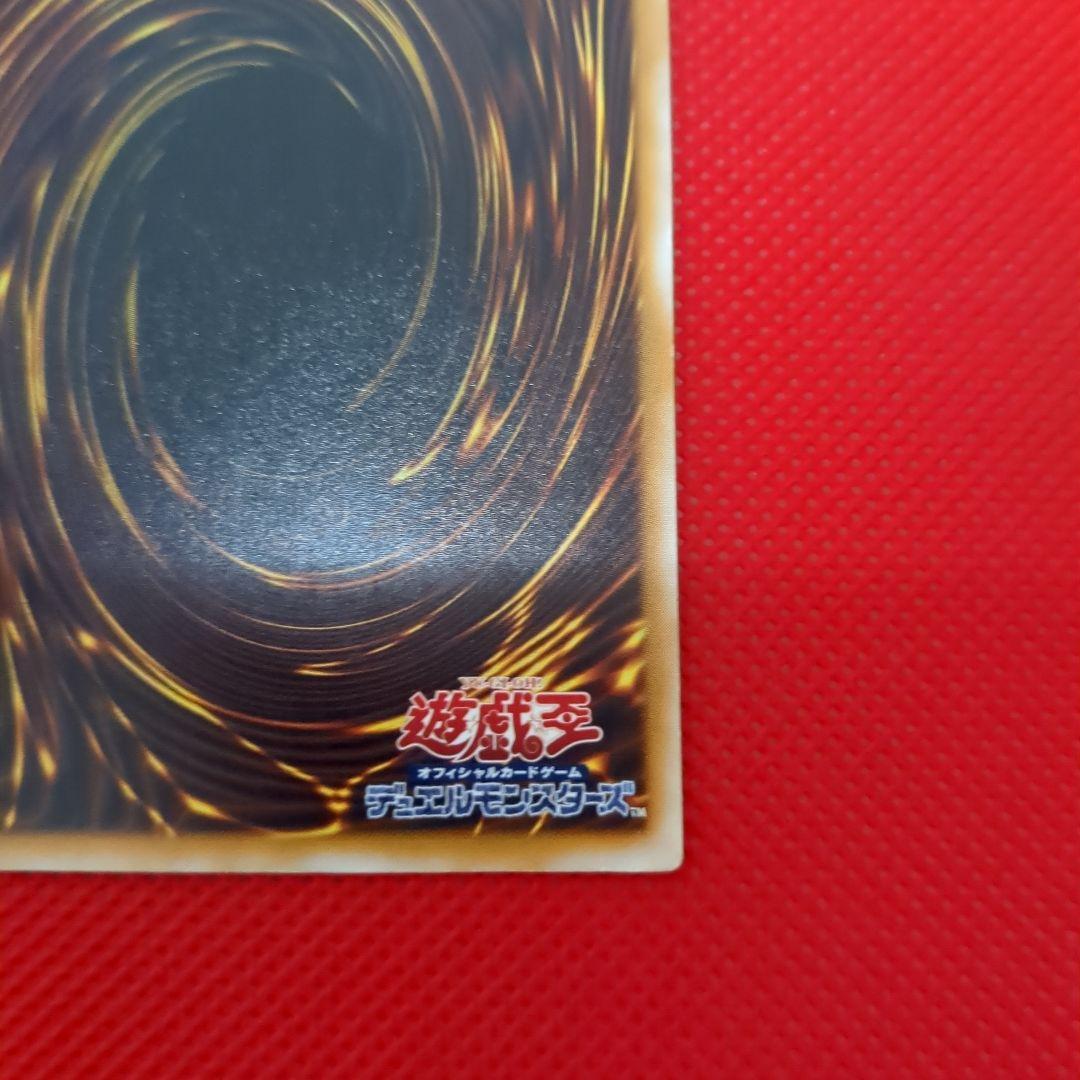 青眼の白龍 レリーフ