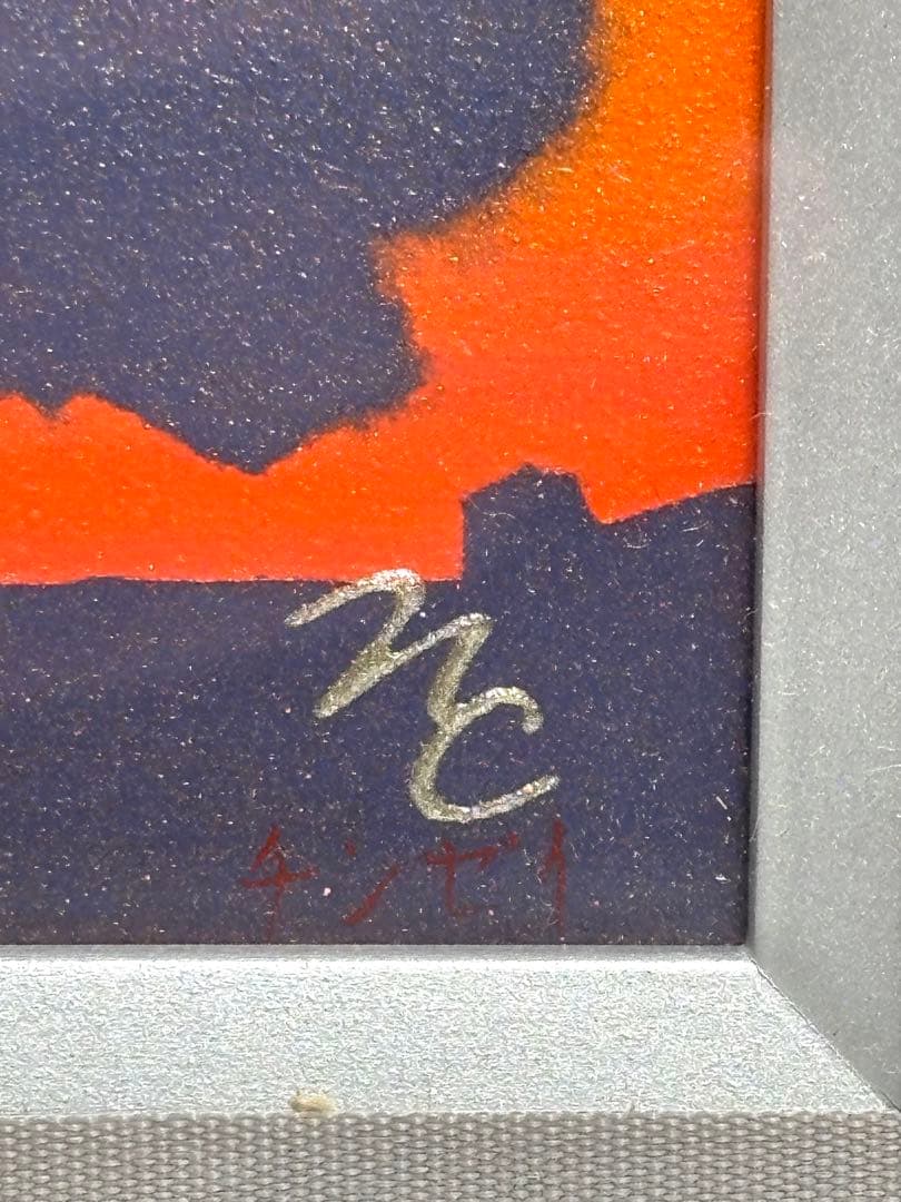 #鎮西直秀 「神々の空 エギナ・アファイア神殿」 油彩画 8号