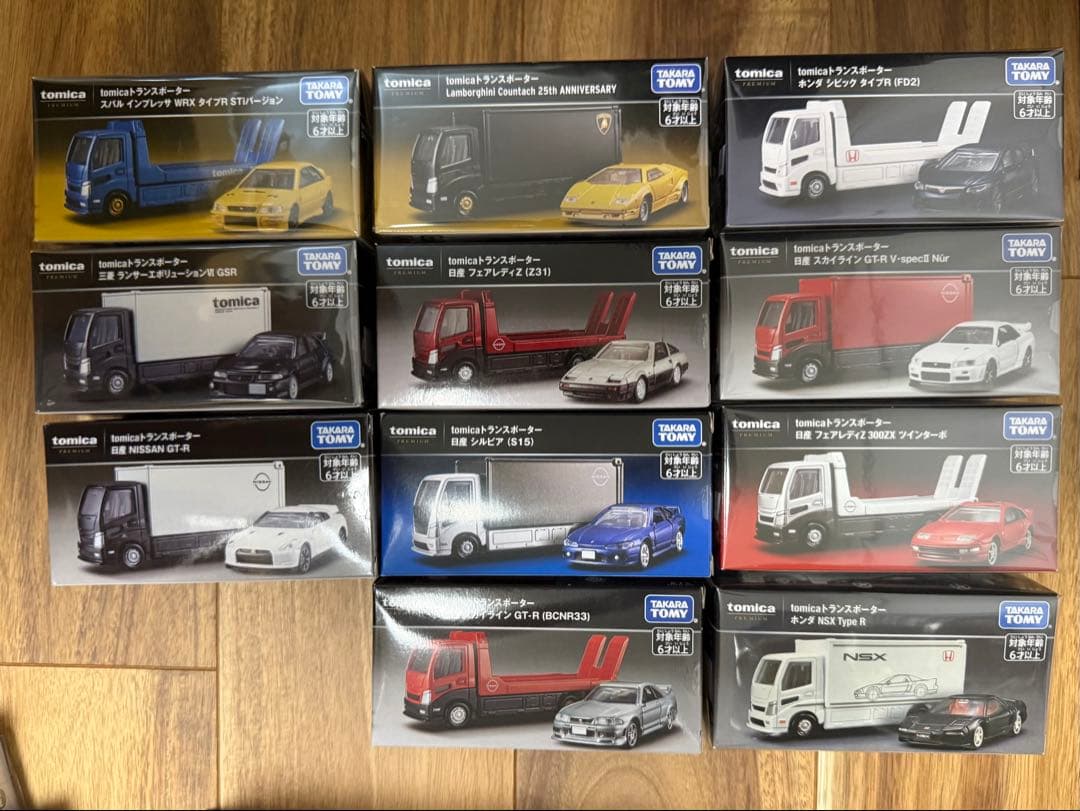 トミカプレミアム　まとめ売り　256台 1〜44番コンプリート