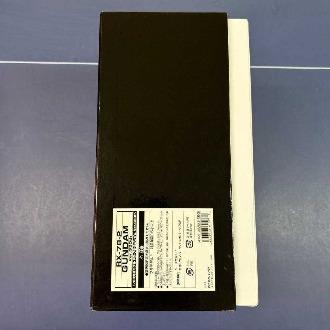 yahoo! JAPAN限定&完全受注生産 1/60 ガンダムVer.G30th