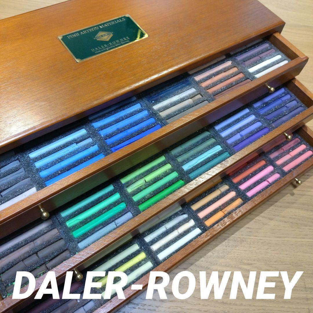 DALER-ROWNEY ラウニー パステル 木箱 訳あり