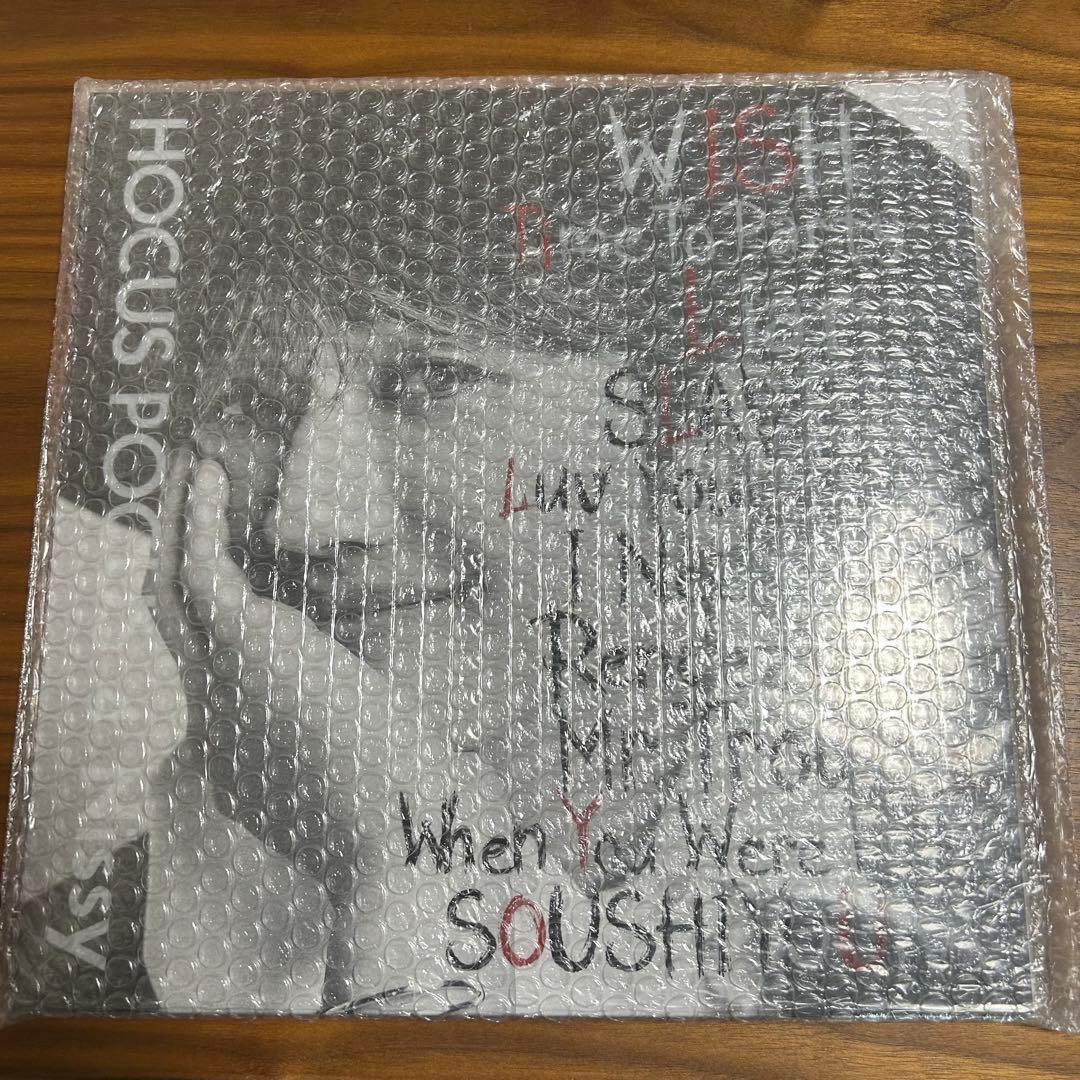 Nissy HOCUS POCUS4 【Nissy盤】CD +DVD