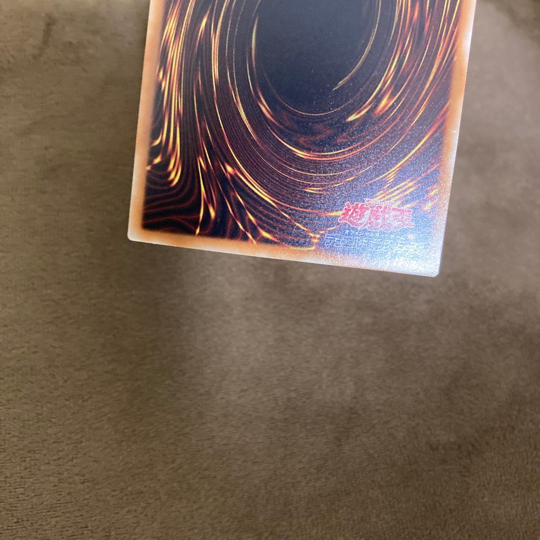 遊戯王 青眼の白龍 ブルーアイズホワイトドラゴンTRC1 ホロ ホログラフィック