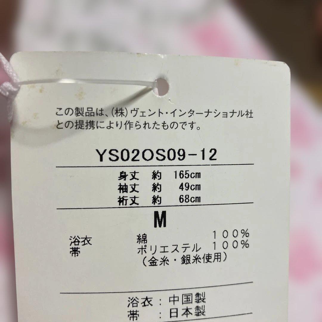 ゆ♡ LIZLISA 浴衣