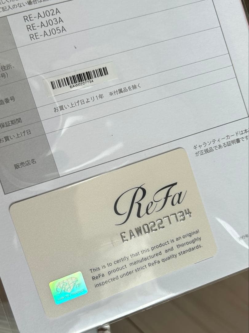 【美品】 Refa リファ ビューテック ドライヤー プロ RE-AJ02A