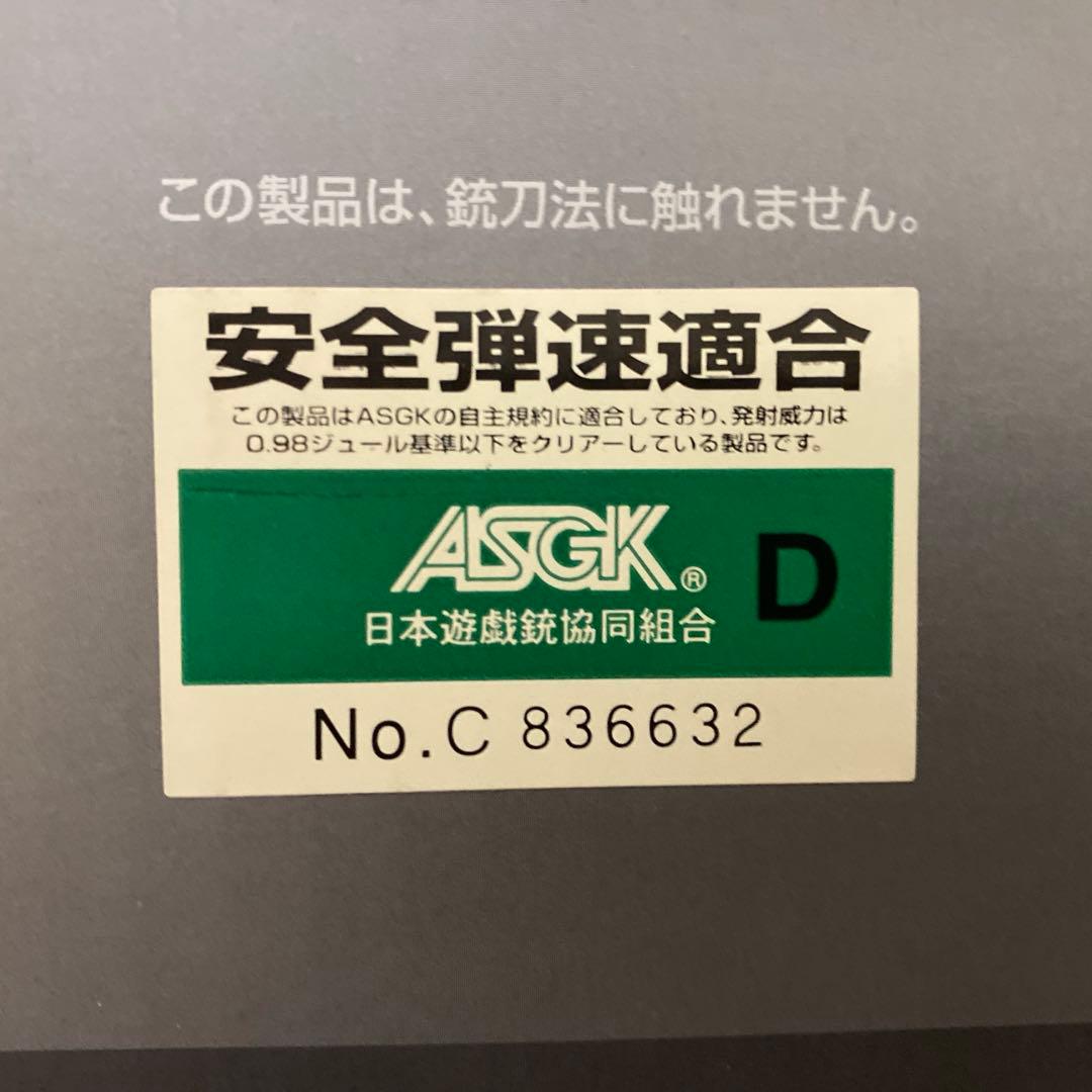 東京マルイ　次世代電動ガン HK416C カスタム