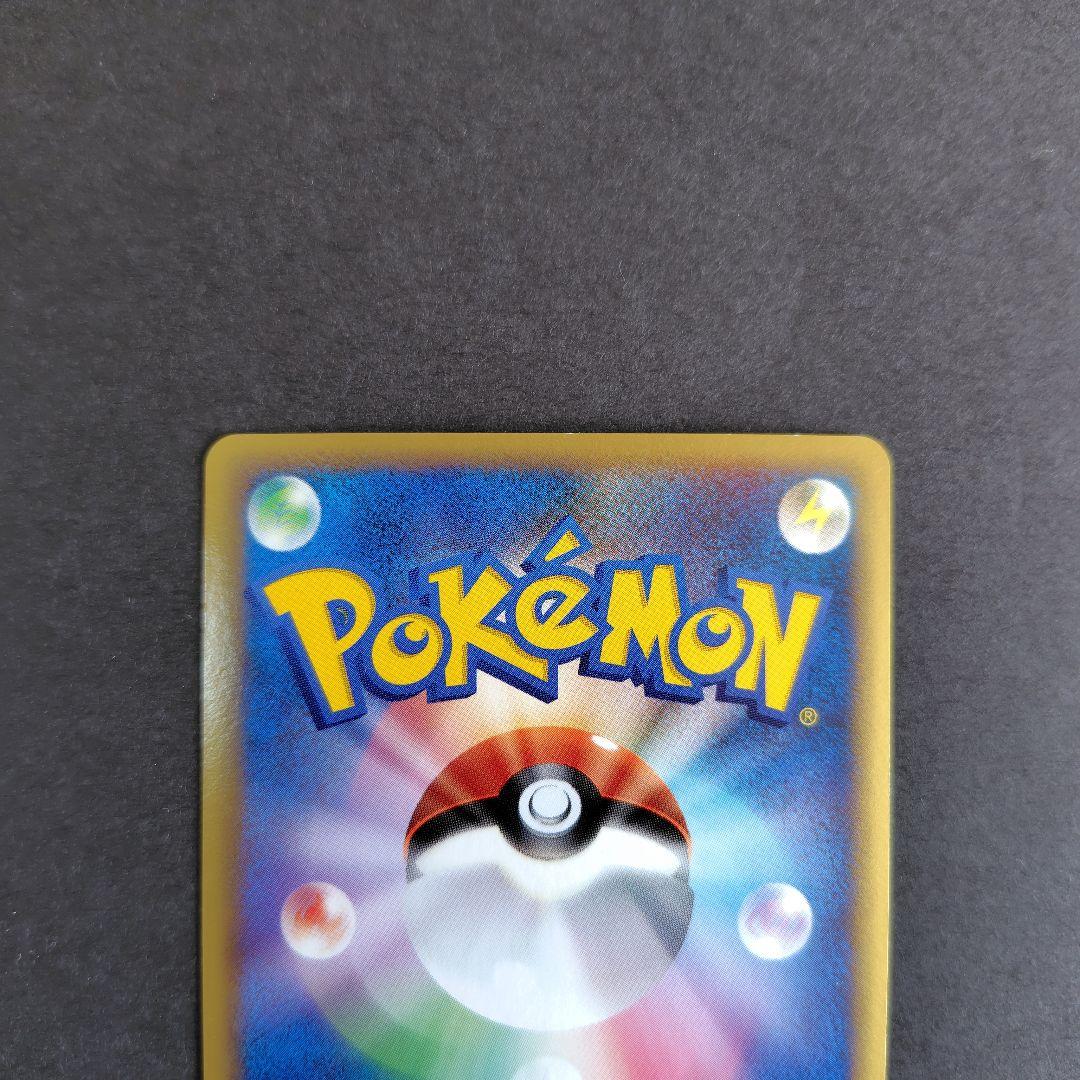 ポケモンカードゲーム　サンダース　デルタ種 少々難あり