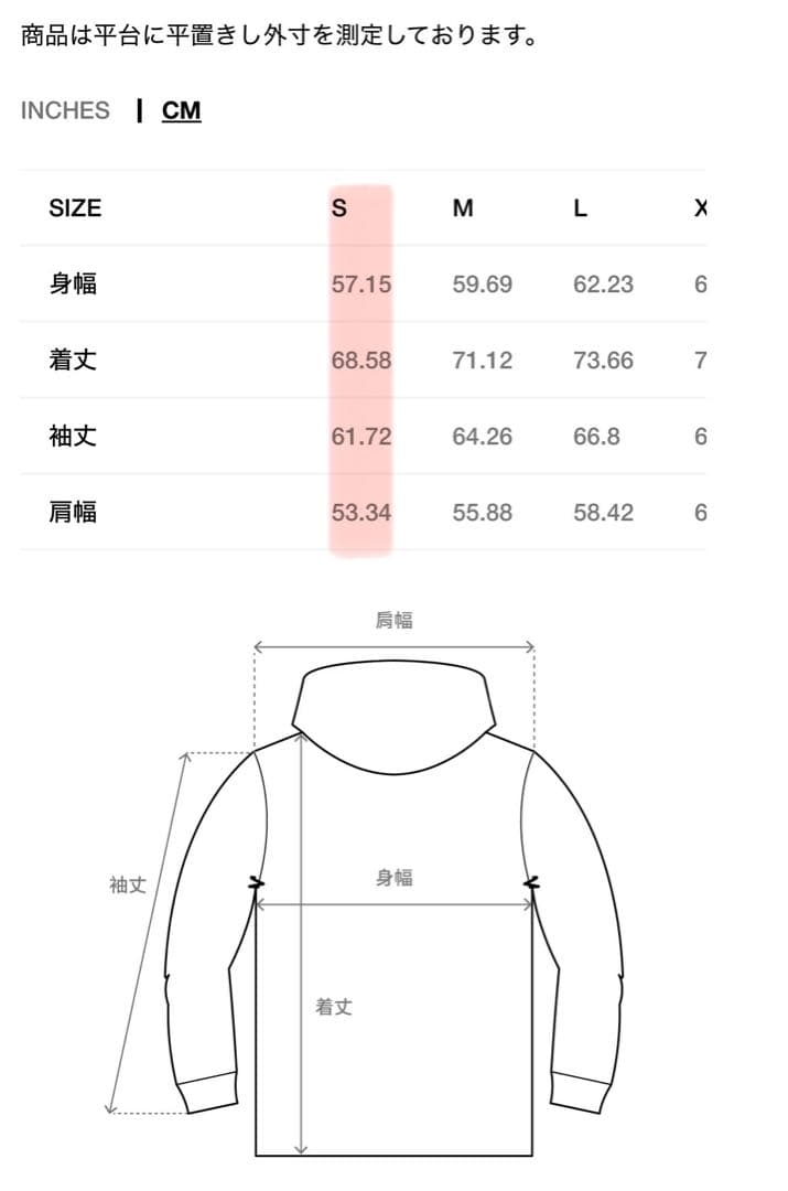 BASIC STÜSSY ZIP HOODIE - BLACK / S