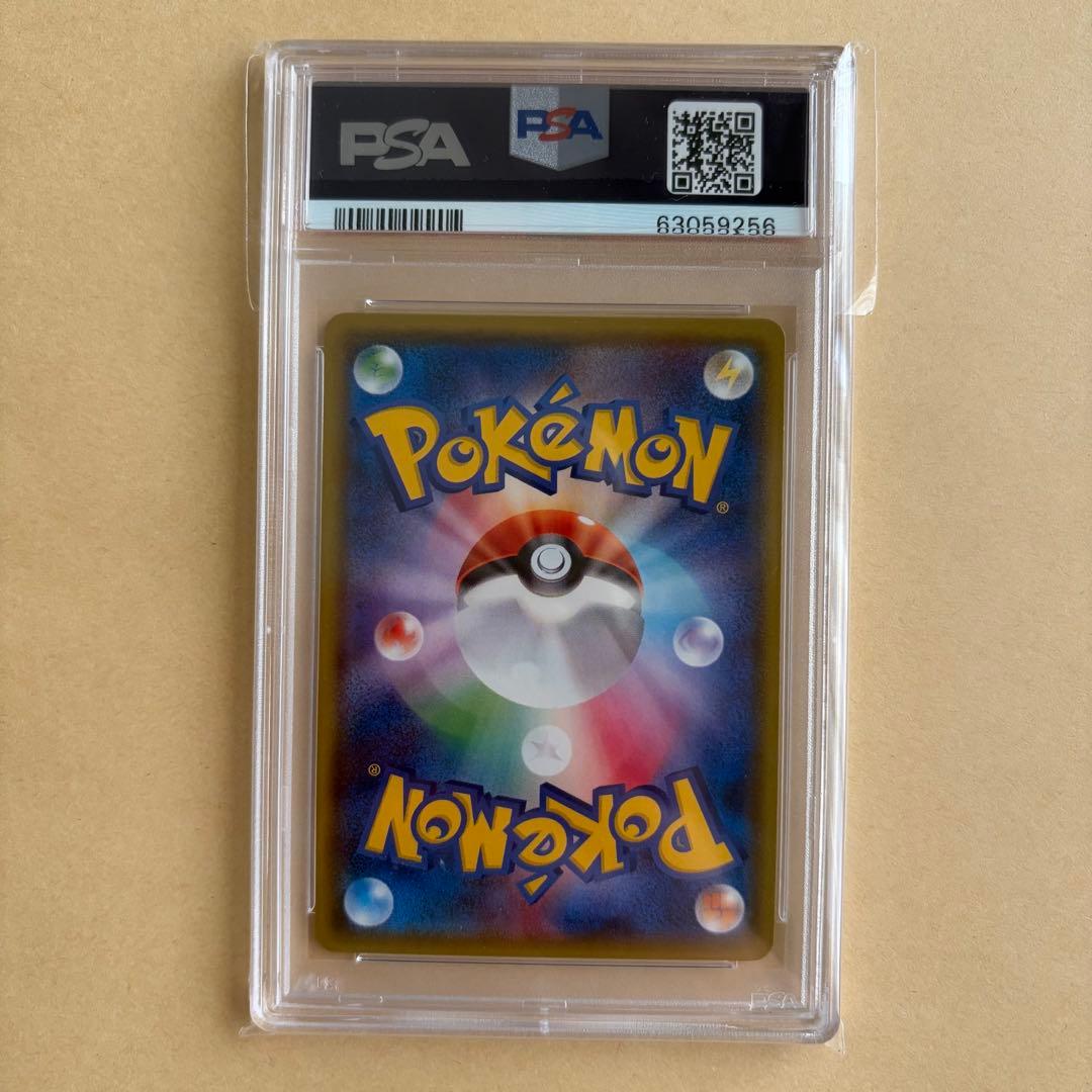 【PSA10】ダークライGX SSR GXウルトラシャイニー