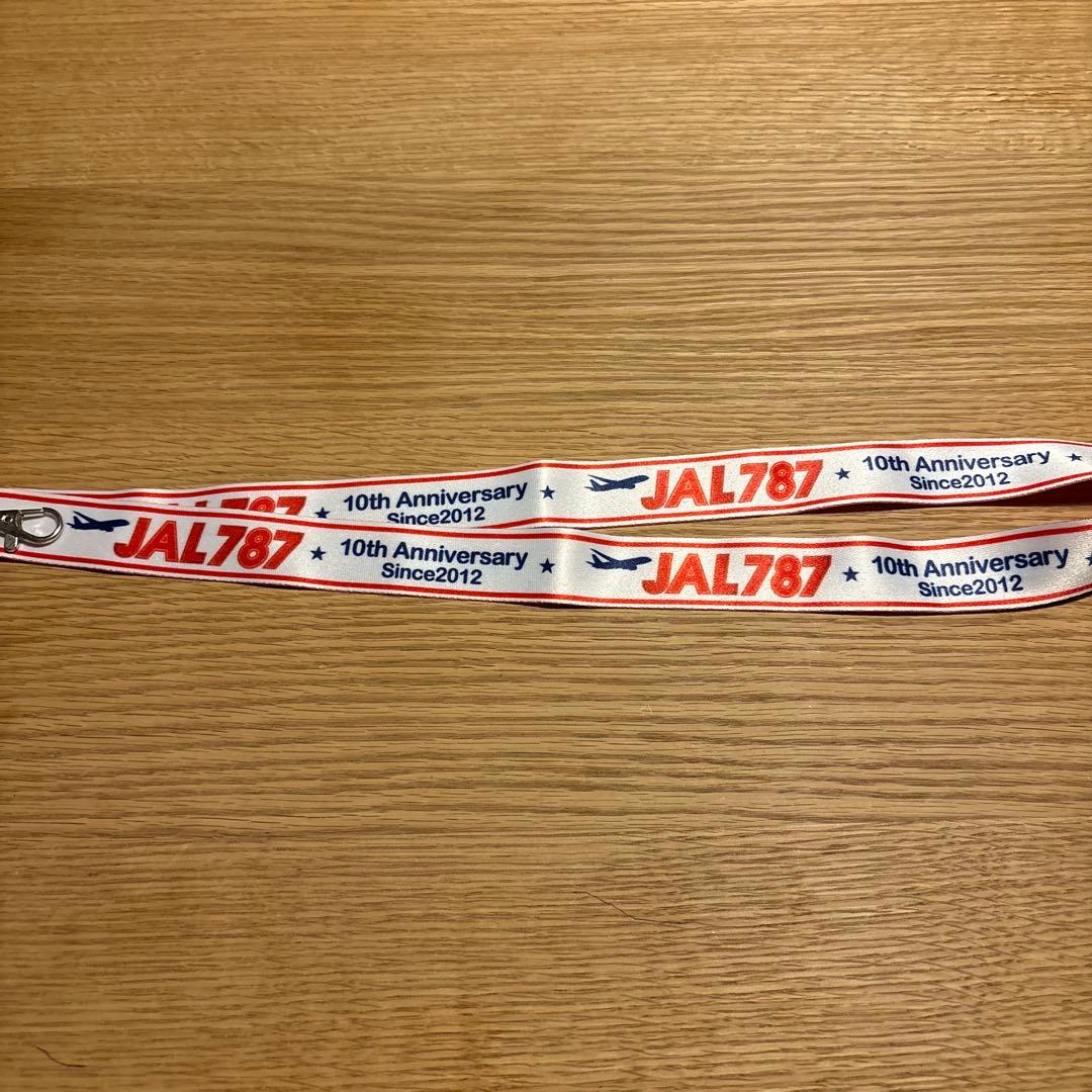 【記念品】JAL 787 ネックストラップ
