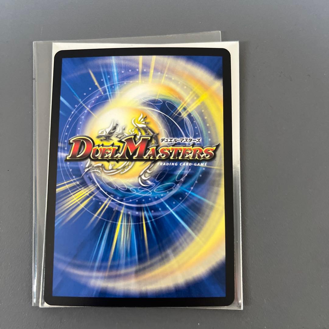 真気楼と誠偽感の決断　シークレット