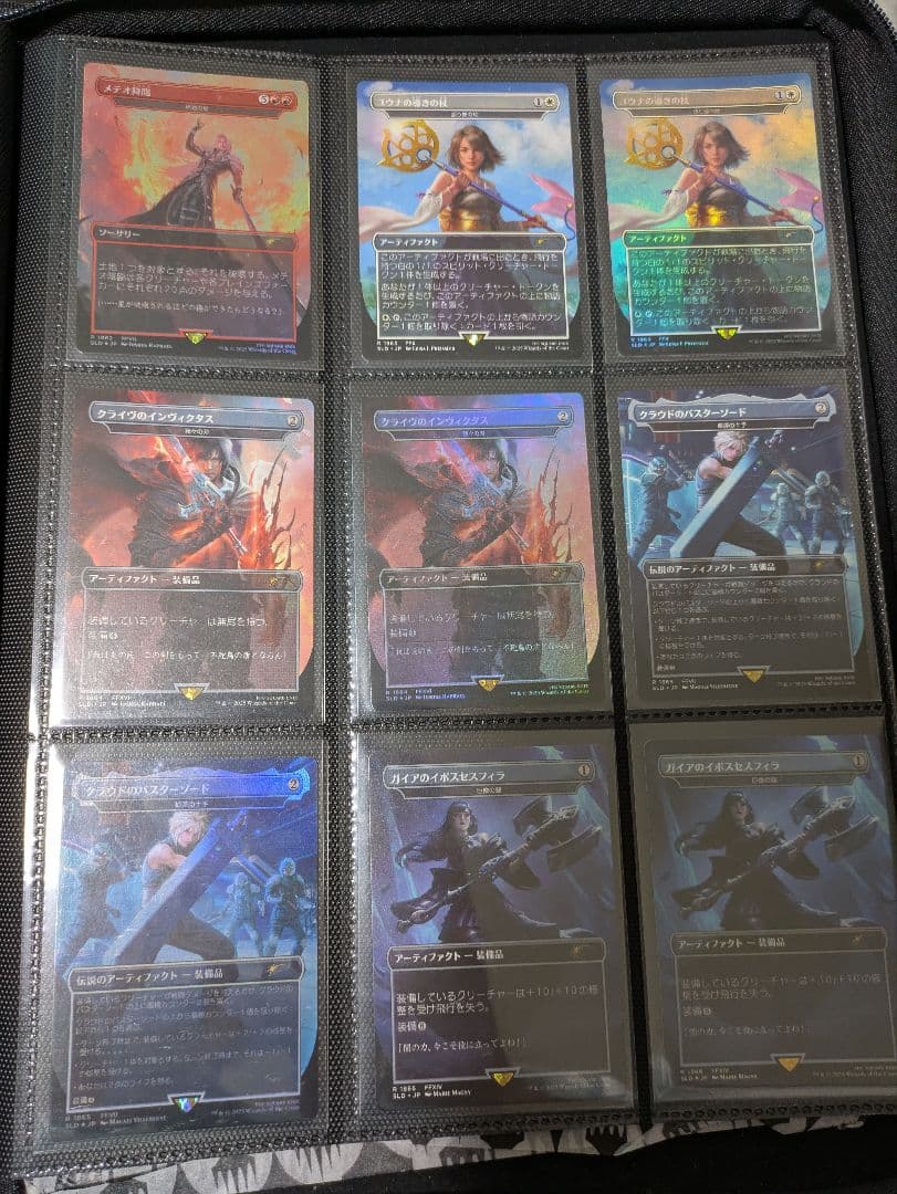 MTG Secret Lair ファイナルファンタジー 日本語版 まとめ売り