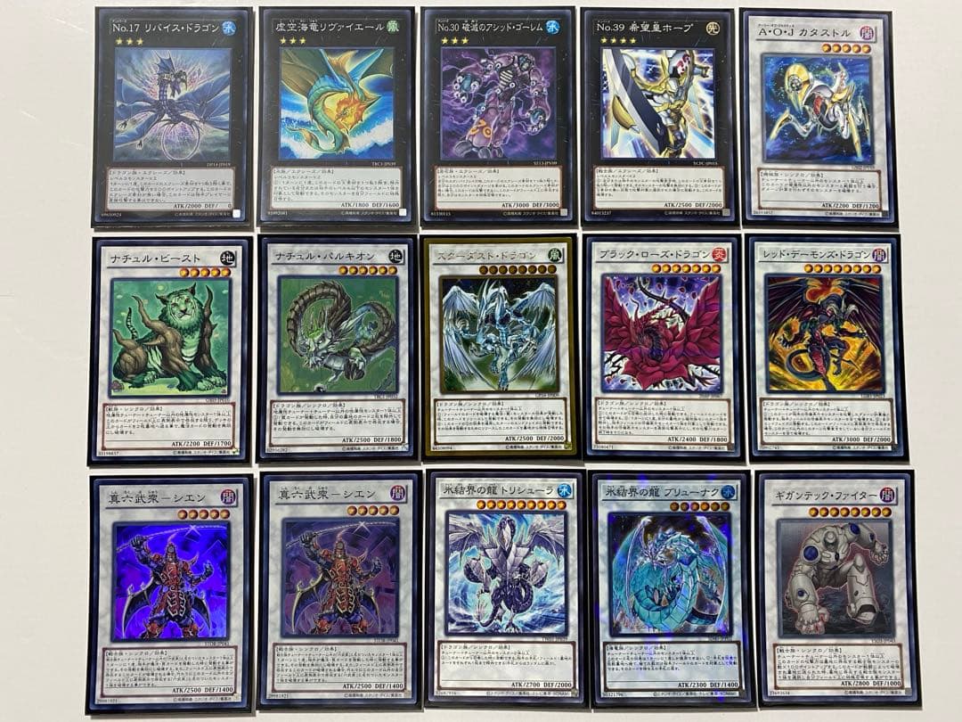 専用　遊戯王3点まとめ