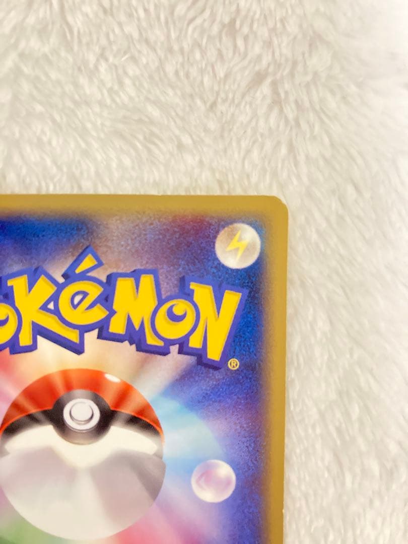 フシギダネ　スターターパック　002/029 ポケモンカードe