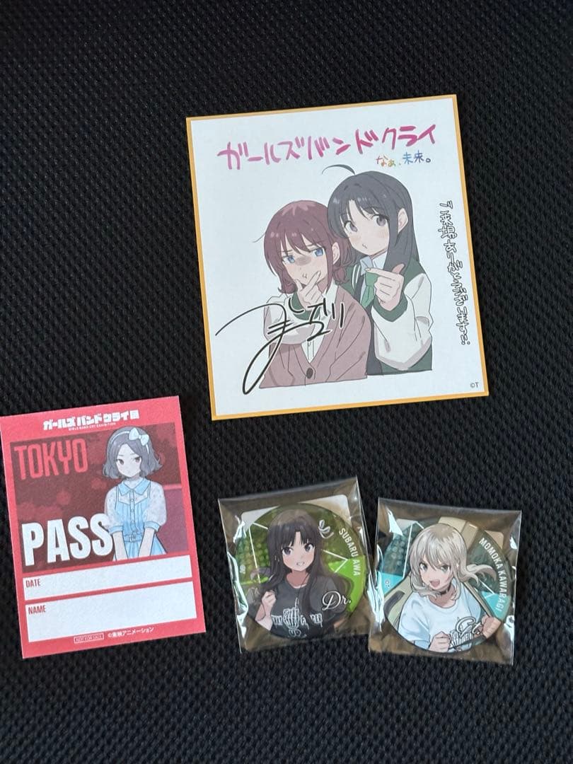 アニメグッズ まとめ売り