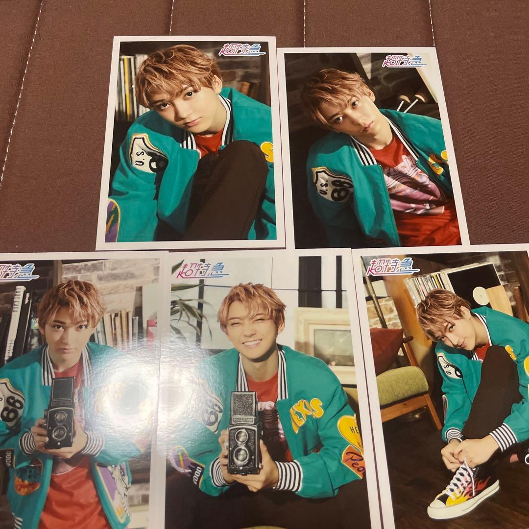 超特急  ユーキ  生写真  コンプ