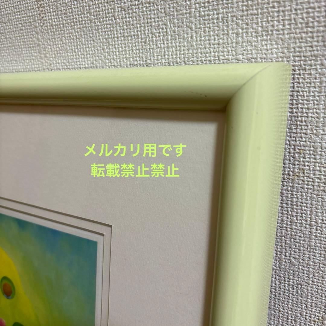 【美品】絵画　ノブサチ　「緑のお家」　ジクレー