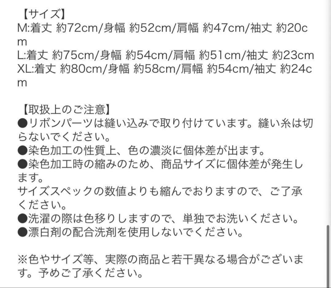 BECOME TREE Tシャツ ダークグレー