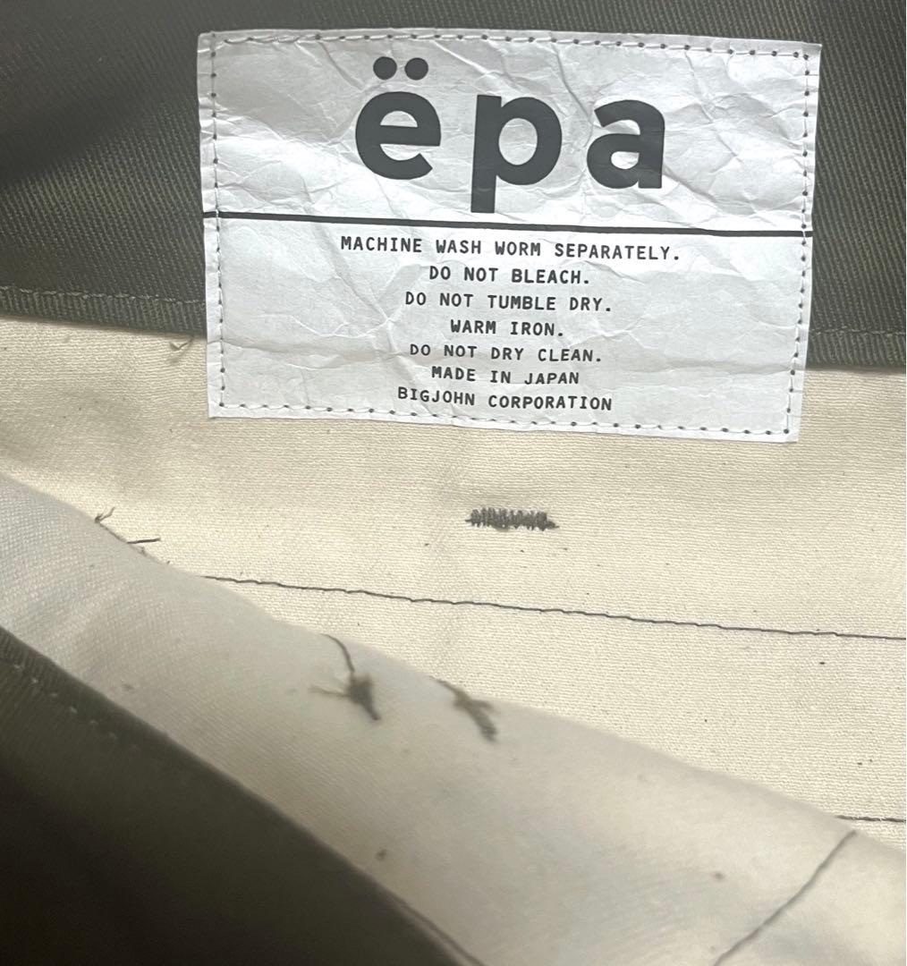 epa ビッグジョン　カーゴパンツ