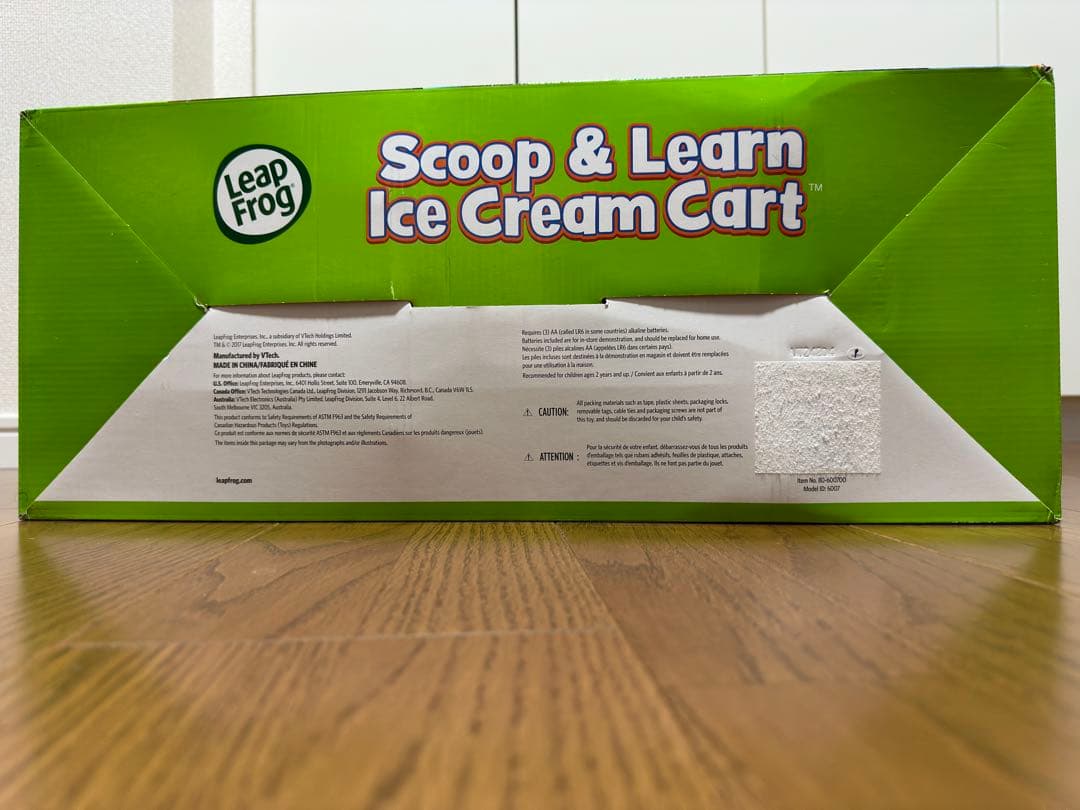 【新品未使用】LeapFrog scoop&Learnアイスクリームカート