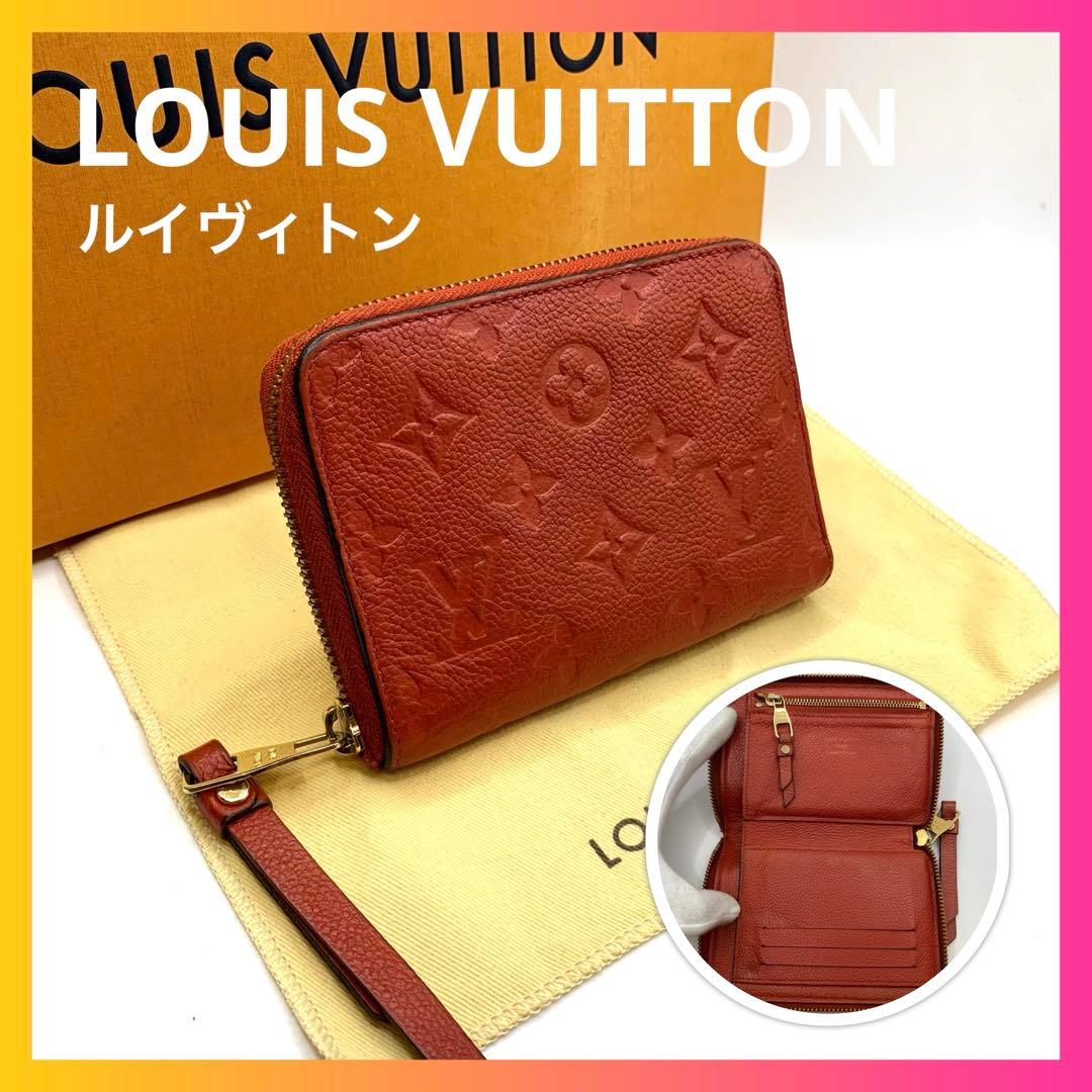 ルイヴィトン アンプラント ジッピーウォレット ラウンドファスナー 折り財布 革