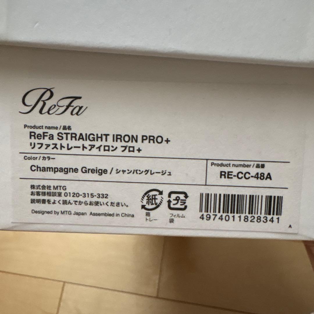 れでぃ-　リファ　ストレートアイロン　プロ＋