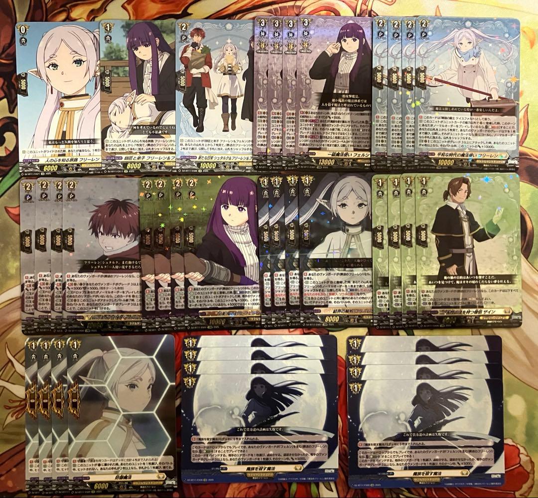 【匿名配送】ヴァンガード フェルン デッキパーツセット