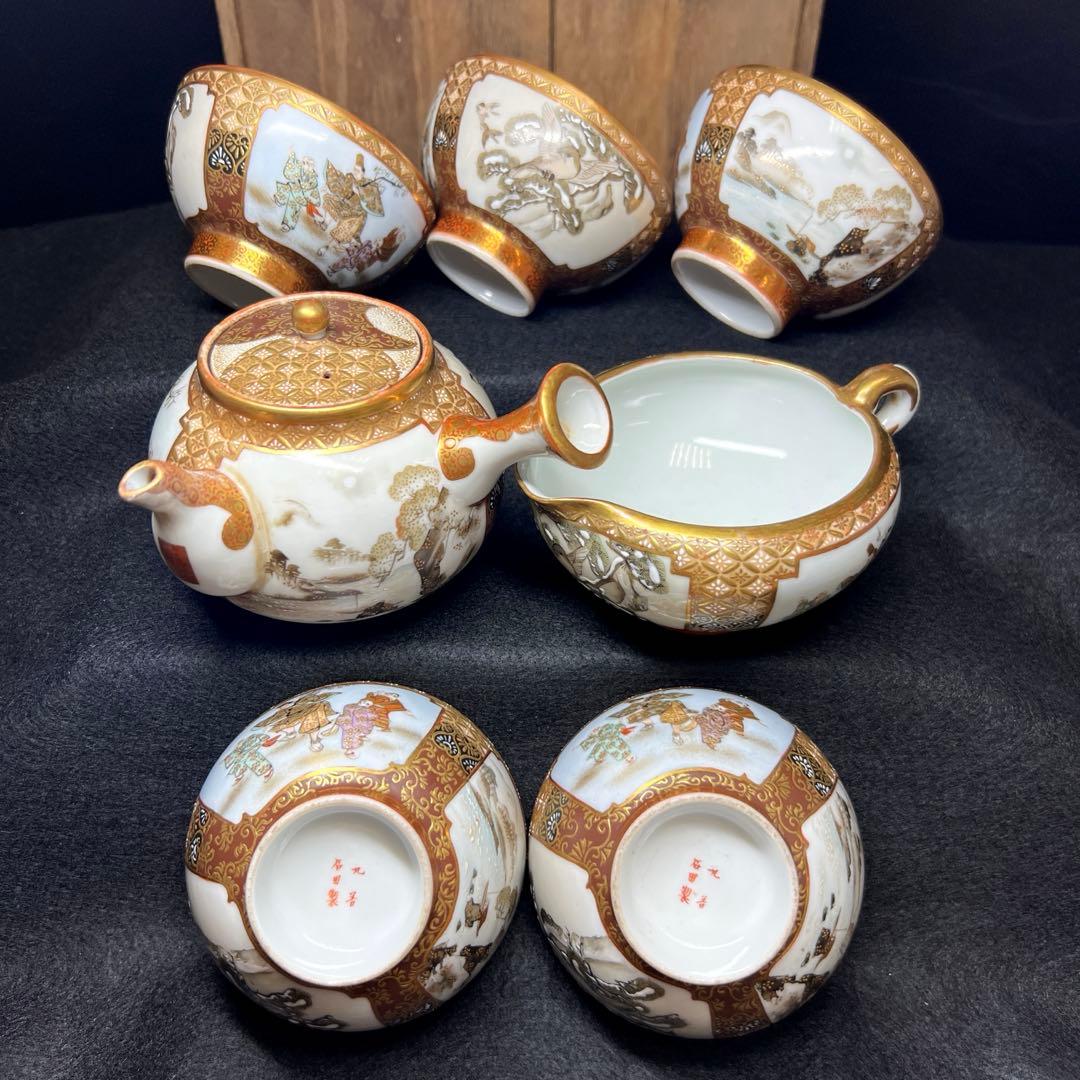 明治時代　九谷焼　金蘭手人物画煎茶器セット　木箱　東Y8-0108☆2Fトヒサカ