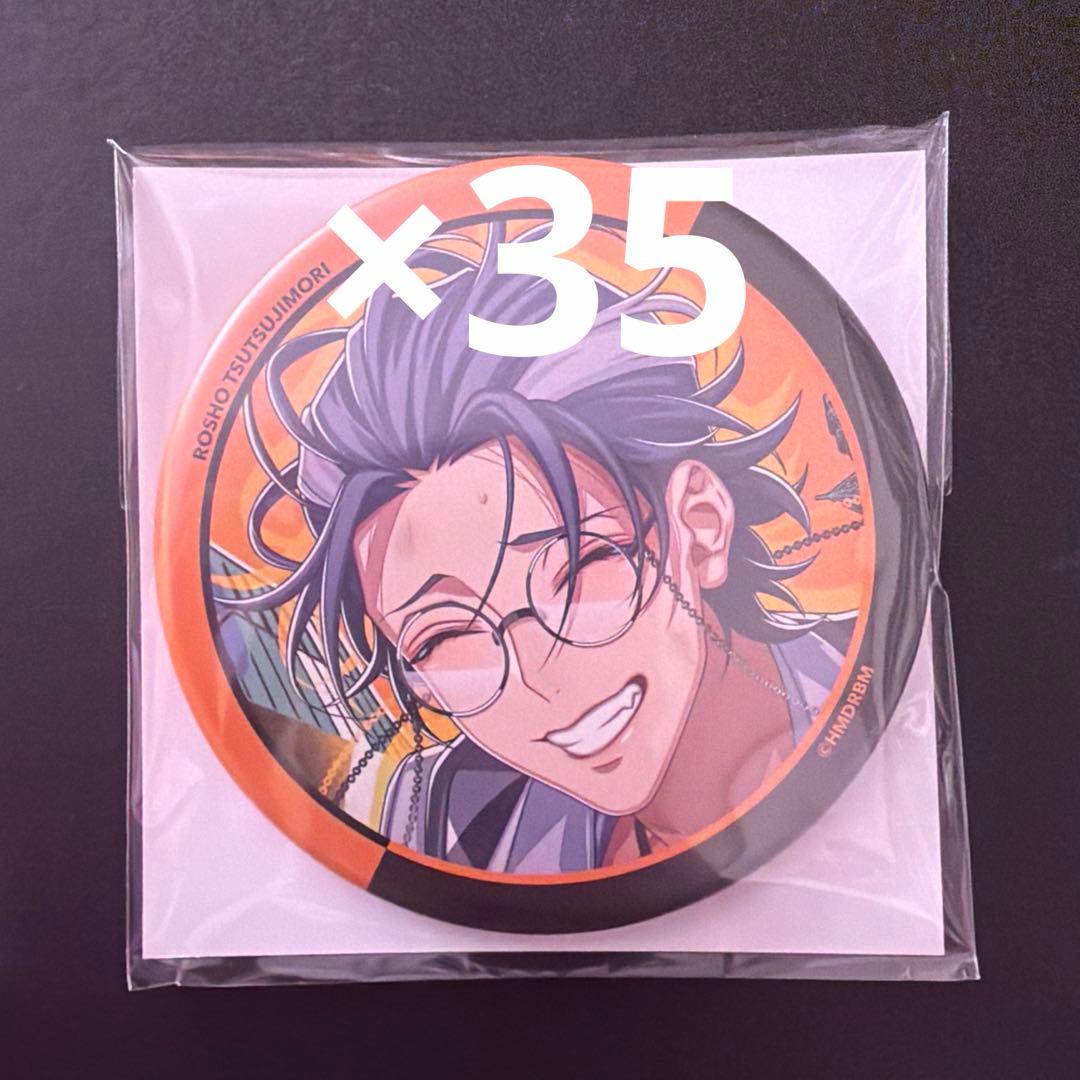 ヒプマイ ヒプノシスマイク リバイバル 缶バッジ 躑躅森 盧笙