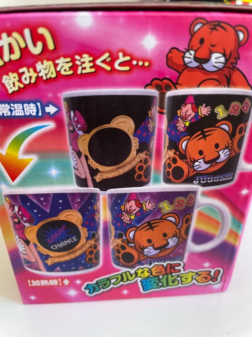 ジャグラー　グッズ　まとめ売り　7点セット