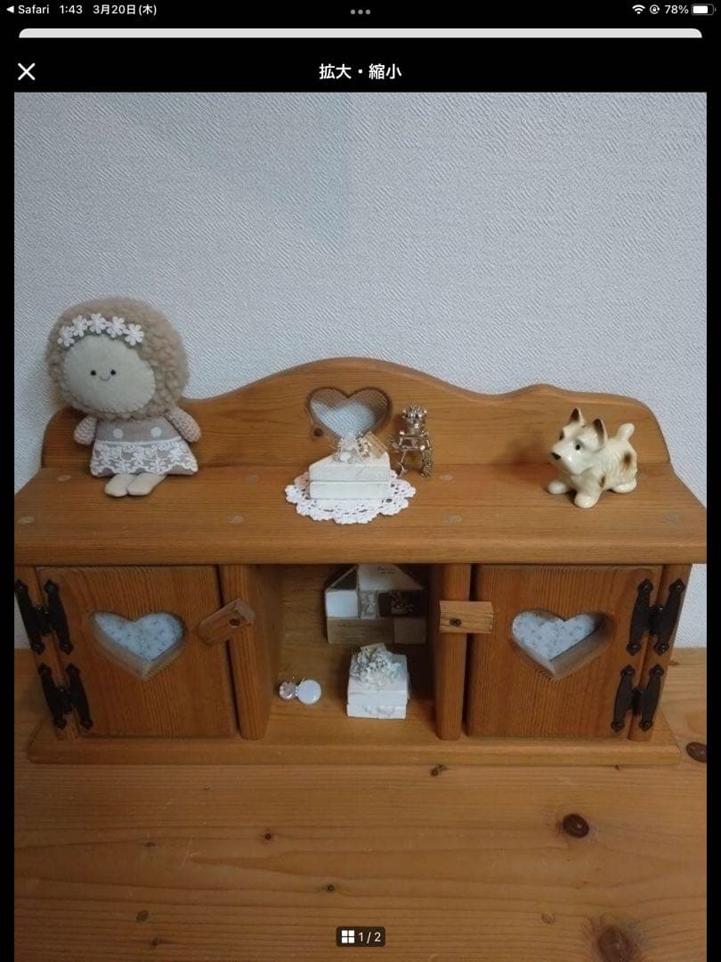 四つ葉のクローバーさま専用ページ♡置き型シェルフ　肉球