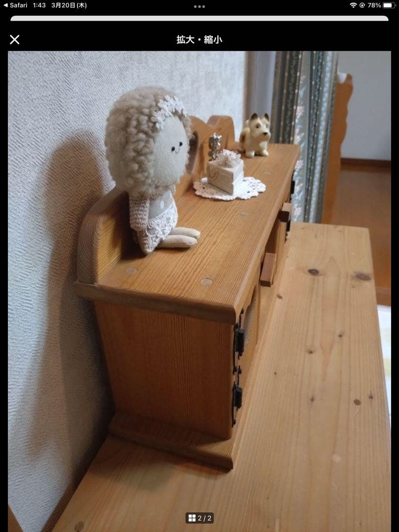 四つ葉のクローバーさま専用ページ♡置き型シェルフ　肉球