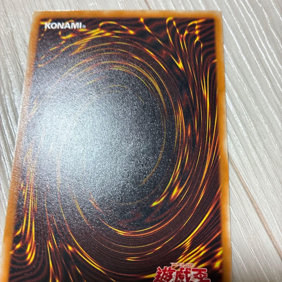 【遊戯王】MA-52 ブラック・デーモンズ・ドラゴン レリーフレア