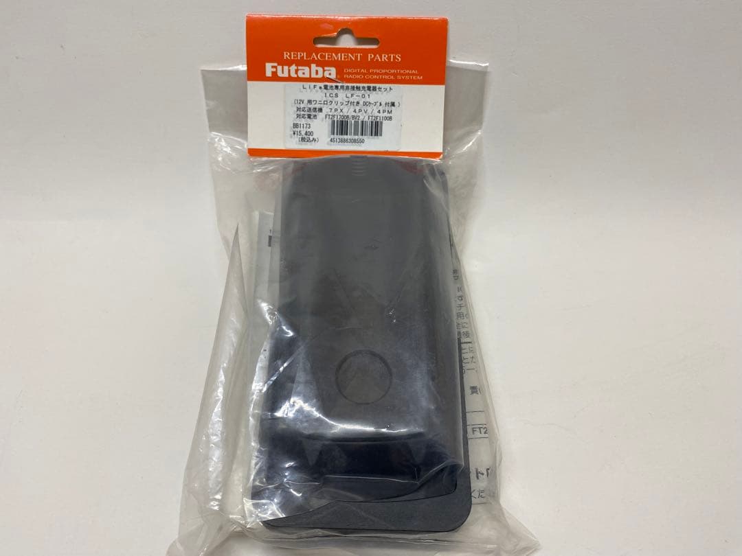 LIFE電池専用非接触充電機セット(最終値下げしました)