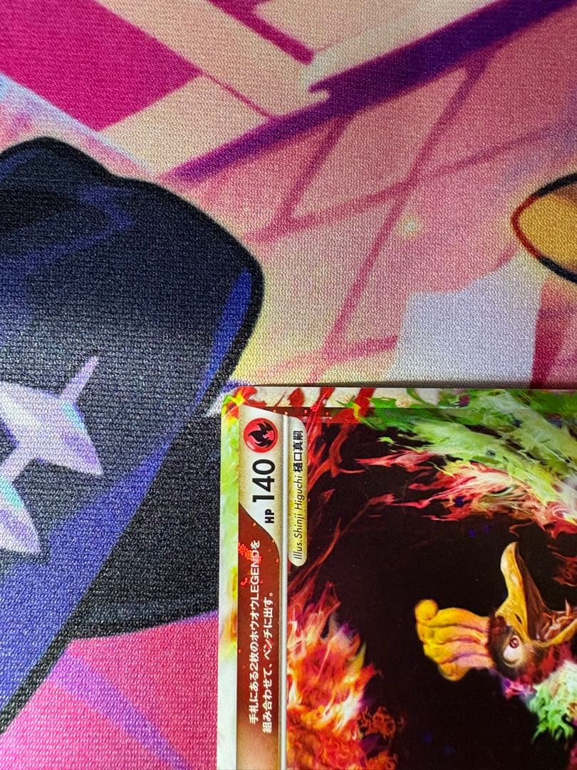 ポケモンカード ホウオウLEGEND 1ED