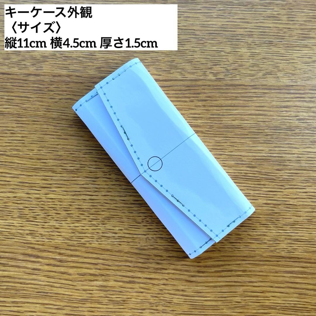 りら オーダー確認用 キーケース 小銭入れ 2点